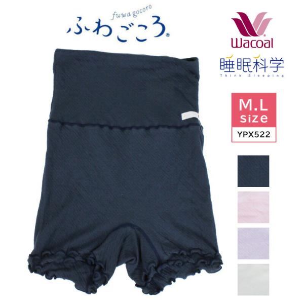 ワコール 腹巻の通販 価格比較 価格 Com