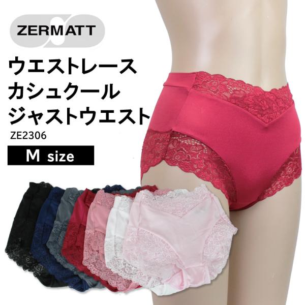 yZERMATT(cF}bg)z   WXgEGXgV[c Kۂ [΂^Cv  [X JVN[ { (MTCY)@ZE2306