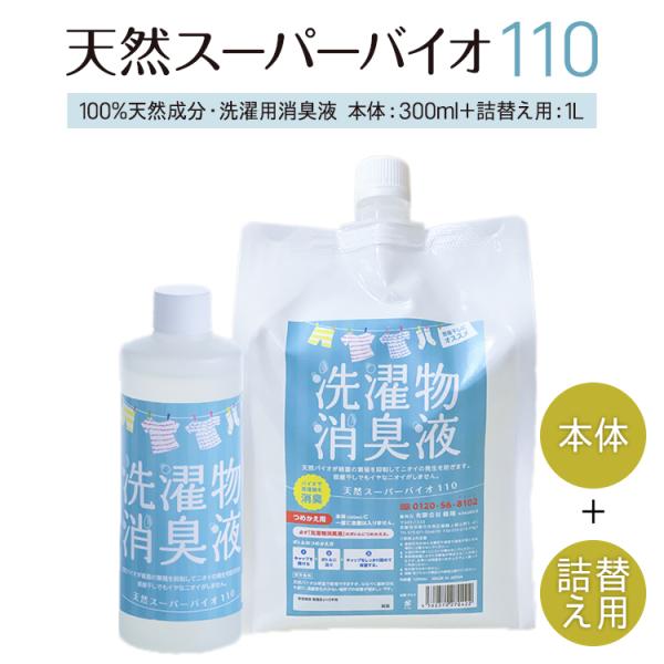 ���� ���L ������ �������� �{��300ml+�l�ւ��p1L ���{�� ������ ���L �ߗ� ���L�� �h�L �� ����L �o�C�I �L�� ���� ���i�摜