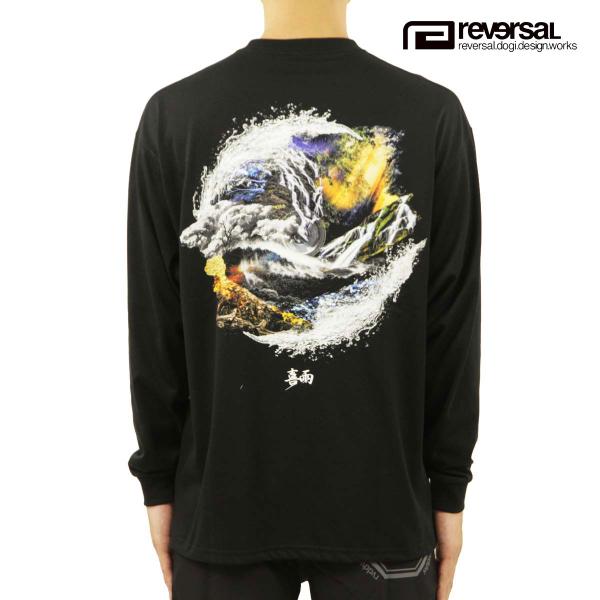 リバーサル ロンT メンズ 正規販売店 REVERSAL rvddw 長袖Tシャツ メッシュTシャツ ドライTシャツ ビッグシルエット PLEASURE RAIN DRY DEO BIG SILHOUETTE LONG T-SHIRTS RVKIU101 BLACK クリスマス プレゼント ラッピング reversal（リバーサル） ロンT メンズ 正規販売店 REVERSAL rvddw 長袖