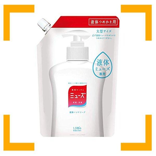 レキットベンキーザー 医薬部外品 ミューズ 液体 石鹸 ハンドソープ