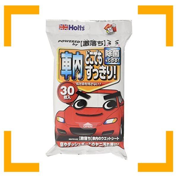 Holts ホルツ ホルツ 自動車 ウェットシート クルマの 激落ちくん 車内のウェットシート 30枚入 Holts Mh 単品 1 51rlctrqshlsl10 良いもんショップ 通販 Yahoo ショッピング