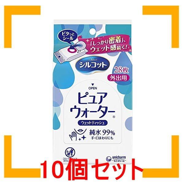 まとめ買い ユニチャーム シルコット ウェットティッシュ 外出用 28枚 10個セット Purrworld Com