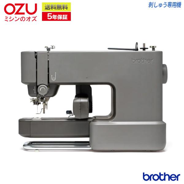 ブラザー工業 ブラザー 刺しゅうミシン SKiTCH PP1 skitch pp1