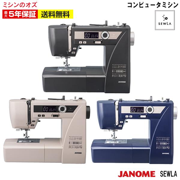 ミシン 初心者 使いやすい SEWLA ソーラ JANOME ジャノメ ミシン 本体 コンピュータミシン ジャノメミシン
