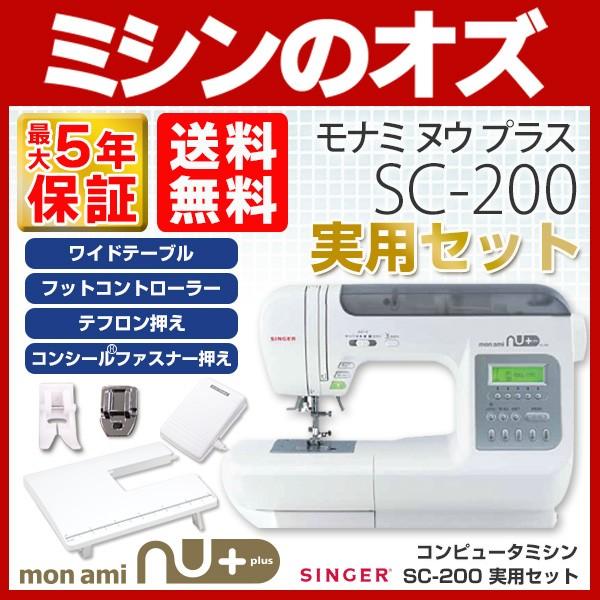 SINGER(ミシン) ミシン 初心者 自動糸調子 シンガー SINGER SINGER(ミシン) ミシン 初心者 自動糸調子 シンガー SINGER