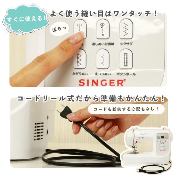 �|�C���g�Ҍ��ISINGER SN-21(�����Č�����Ȃ��~�V��ver2)���S�Ҍ��� �R���s���[�^�[�~�V�� �É� 100��ރX�e�b�` �t�b�g�R���g���[���[�t ���i�摜4