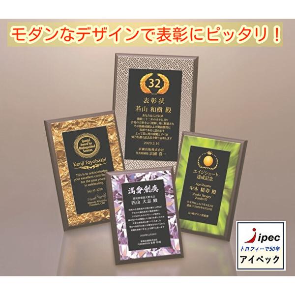 表彰楯オリジナルwin Akl1774b セール中格安uv印刷代金無料 Buyee Buyee 提供一站式最全面最專業現地yahoo Japan拍賣代bid代拍代購服務
