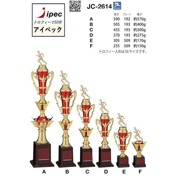 ●Dサイズです　●高さ　37ｃｍ●重さ　275ｇ●人形代、文字彫刻はオプション以外は無料ですトロフィー　優勝カップ　優勝メダル　表彰楯【文字代無料】優勝トロフィー　野球　音楽　バスケットボール　サッカー　バドミントン　バレーボール　ゴルフ　...