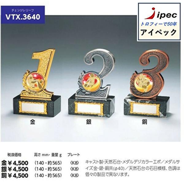 M*い様 レトロな純銀製のトロフィー（刻印 純銀） 着後レビューで