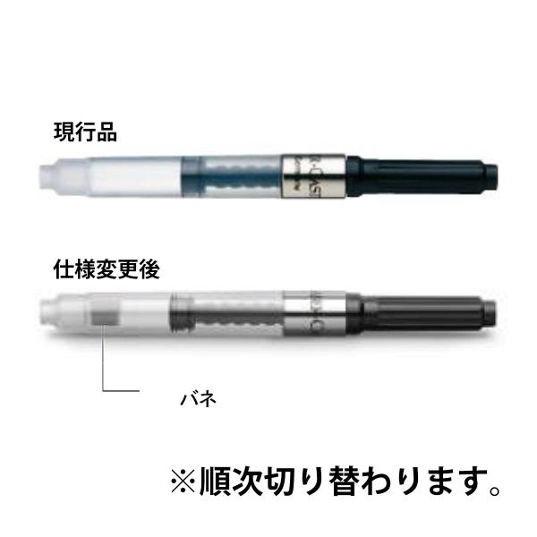 ファーバーカステル Faber Castell デザイン コンバーター