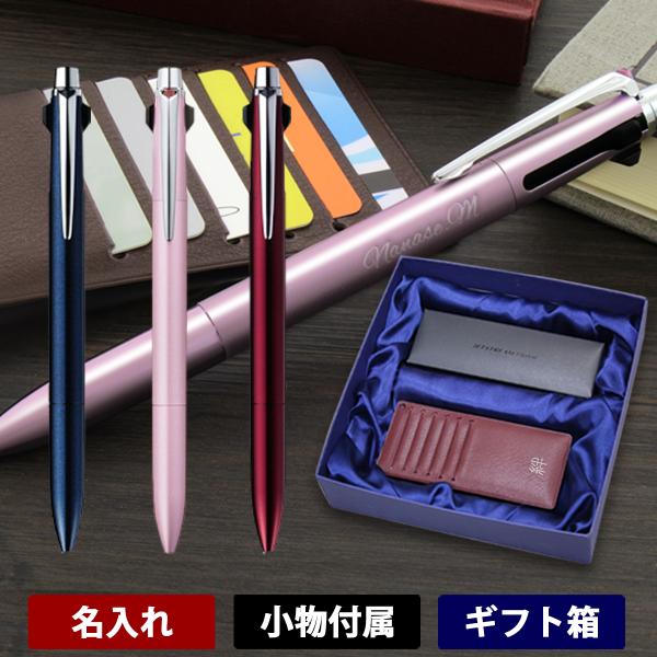 ジェットストリーム シャープペンシルの人気商品 通販 価格比較 価格 Com