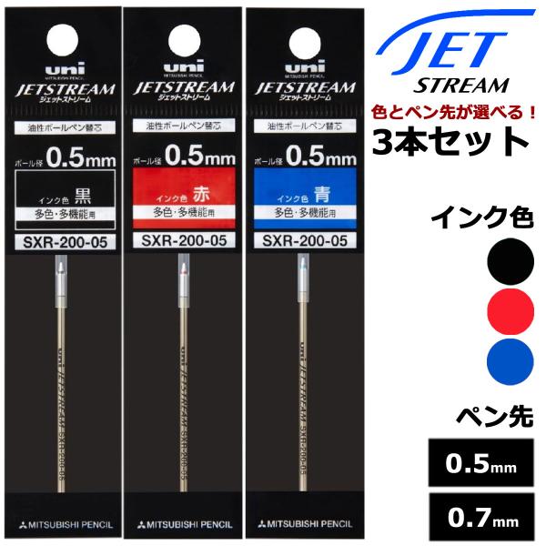 三菱鉛筆 SC-200 s-l400.jpg