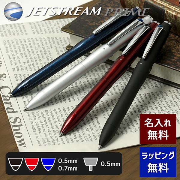 筆記具専門店のペンスタ磐田が自信を持っておすすめする、国内最大筆記具ブランドの一角をになう三菱鉛筆（UNI）の大ヒット商品「ジェットストリーム プライム」の回転繰り出し式多機能ペンです。お好きなカラーをお選び頂けます。さらに無料で名入れもで...
