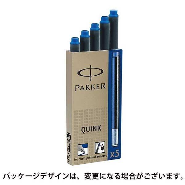 パーカーインクカートリッジ❣️ パーカー】パーカー クインク・カートリッジ 5本入りの通販|高級