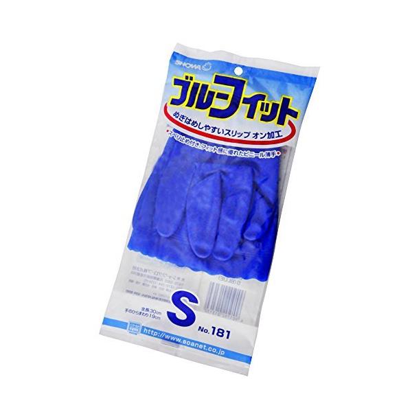 【 20双 】 ブルーフィット 手袋 ( S ) ( M ) ( L ) ビニール 薄手  20双セット まとめ買い ショーワグローブ SHOWA
