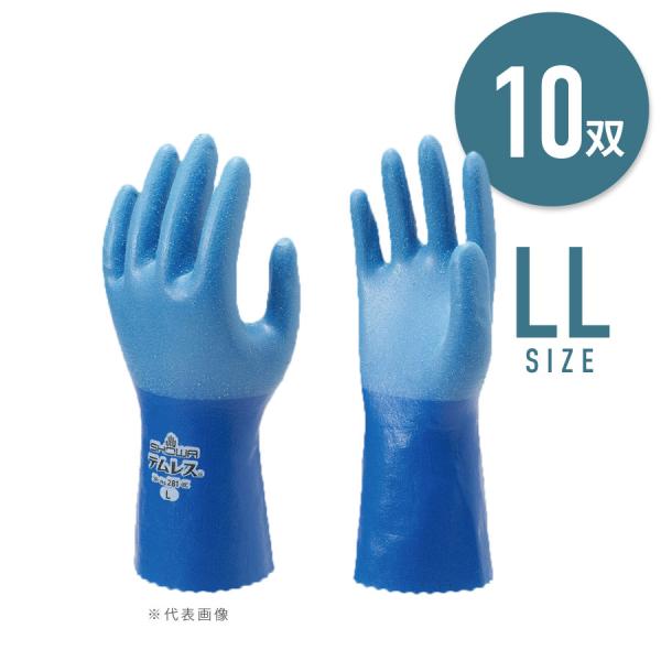 1双当たり230円! ショーワグローブ　耐油　ゴム手袋　LL 26双 ショーワグローブ 耐油手袋 組立グリップ 3双入り 機械 自動車