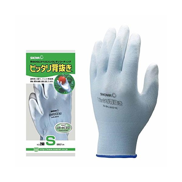 【10双】ショーワグローブ No260 ピッタリ背抜き手袋  ( S ) ブルー 手のひらにスベリにくいウレタンをコーティングした背抜きタイプ
