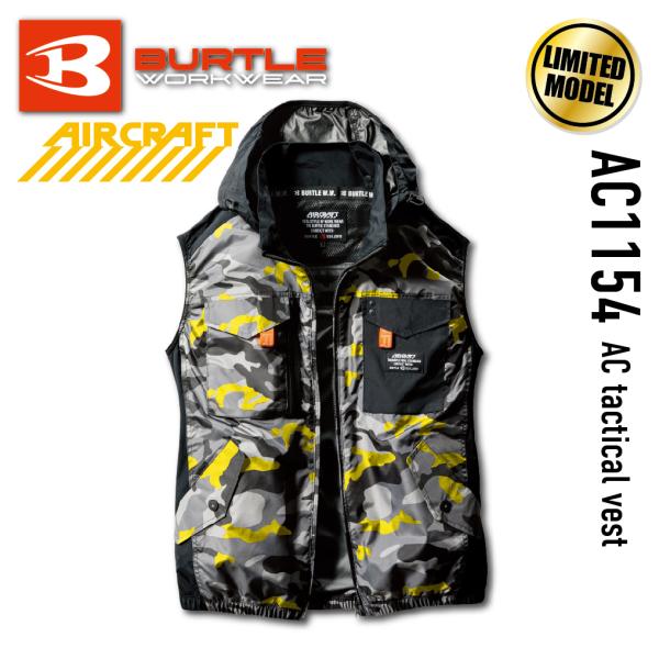 BURTLE エアクラフトベスト カモフラージュ i-plus-store_2434-000737