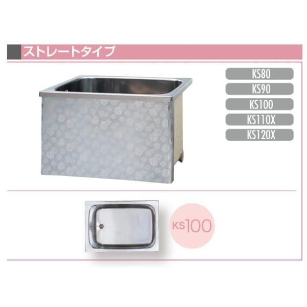 i-port-shop_3jfe-ks90-h550