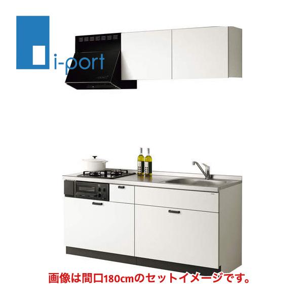 コルティ システムキッチン 1650 クリナップ スライドタイプ 間口165cm