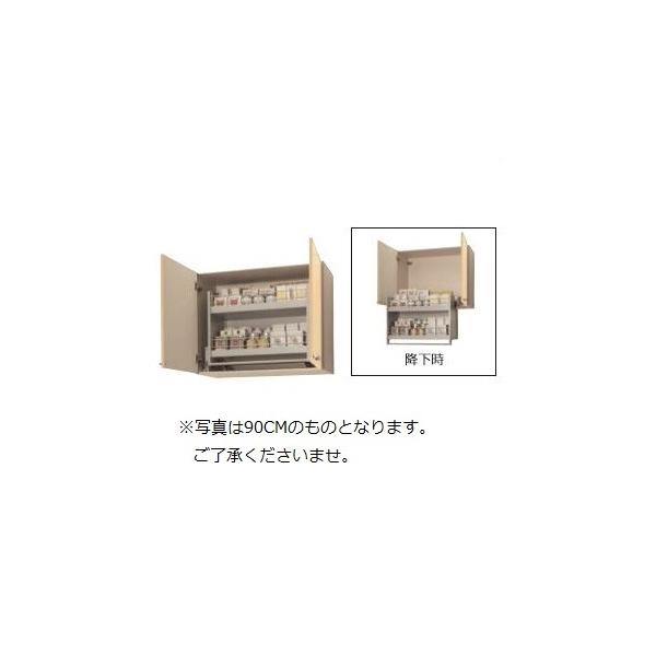 クリナップ さくら ムーブダウン吊戸棚(高さ70cm) 間口60cm 収納 クリナップ さくら ムーブダウン吊戸棚(高さ70cm) 間口60cm 収納
