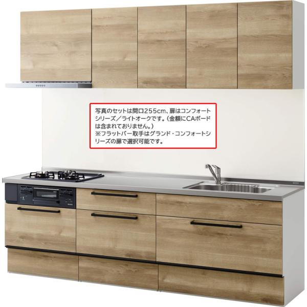 クリナップシステムキッチン値下げしました ラクエラ ☆[rakuera165] クリナップ キッチン 165cm 1650 システム