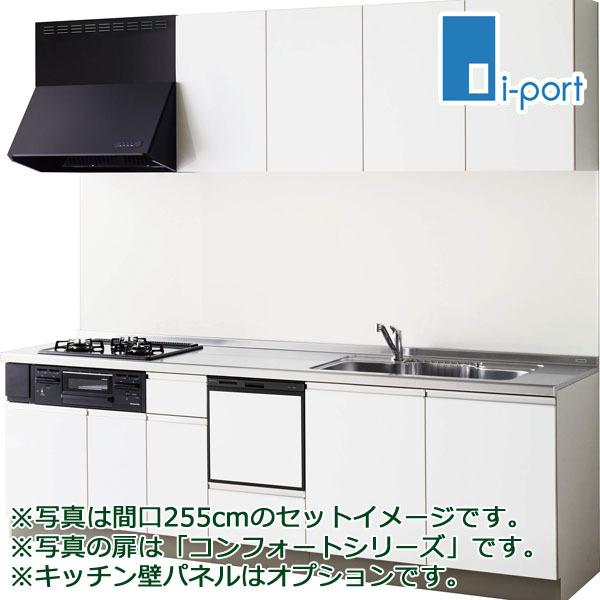 システムキッチン 2400 クリナップ ラクエラ I 型 間口240cm システムキッチン 2400 クリナップ ラクエラ I 型 間口240cm