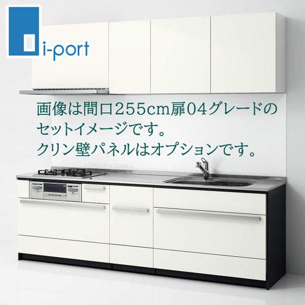 セントロ システムキッチン 2250 クリナップ 間口225cm Bスタイル 06