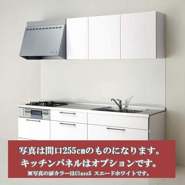 クリナップ ステディア 壁付 I 型 シンプルプラン 間口270cm Class5 システムキッチン Cl Stedia Sp 270 I Port Yahoo 店 通販 Yahoo ショッピング