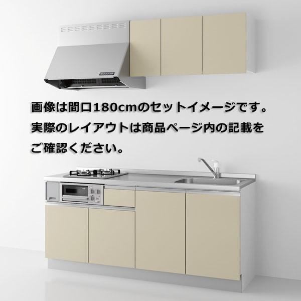 ハウステック コンパクトキッチン コパンナ 間口135cm 開き扉 ハウステック コンパクトキッチン コパンナ 間口135cm 開き扉