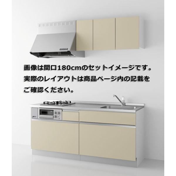 ハウステック コンパクトキッチン コパンナ 間口195cm ハウステック コンパクトキッチン コパンナ 間口195cm