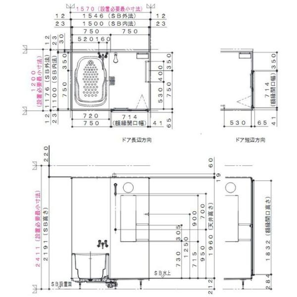 ハウステック マンション用ユニットバス Fjb 1115 基本仕様 Buyee Buyee 提供一站式最全面最专业现地yahoo Japan拍卖代bid代拍代购服务 Bot Online