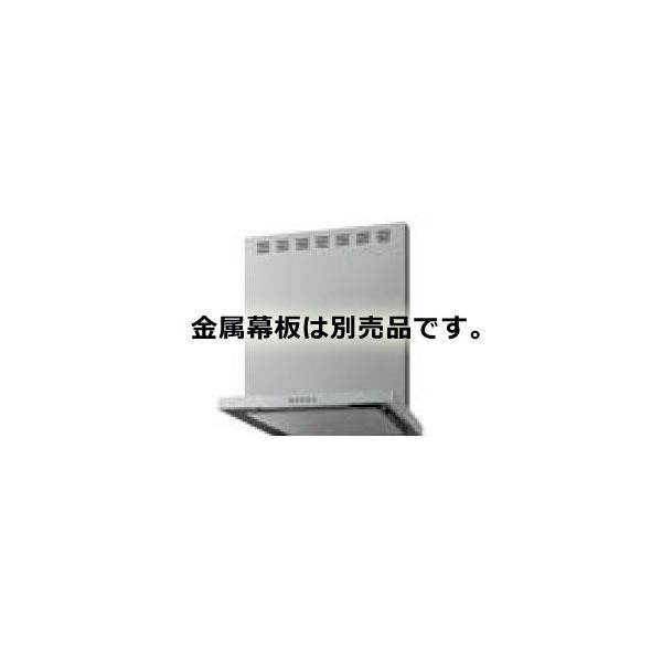 レンジフード 600 LIXIL ASRシリーズ シロッコファン 間口60cm レンジフード 600 LIXIL ASRシリーズ シロッコファン 間口60cm
