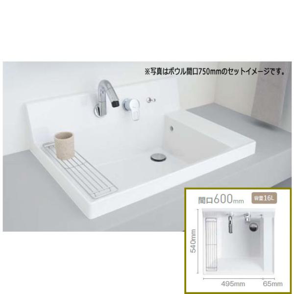 LIXIL カスタム バニティ LF-CS60-WX397SY(S) 洗面器セット 間口600mm