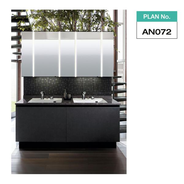 i-port-shop_lixil-lumisis-an072