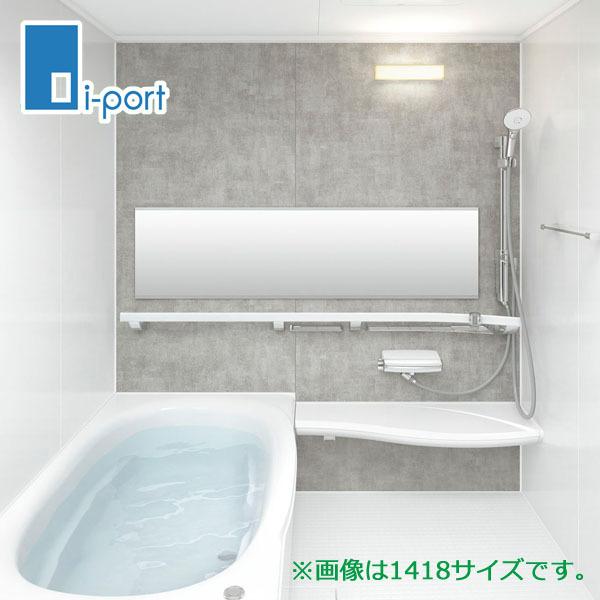 LIXIL ユニットバス 5/14まで掲載-