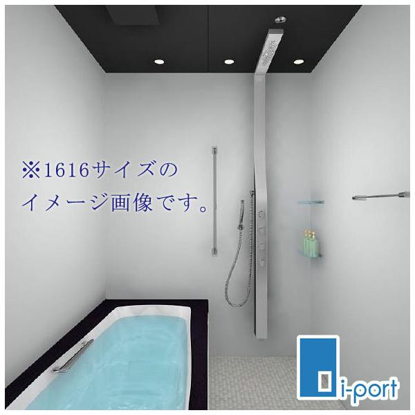 ユニットバス 1616 inaxの人気商品・通販・価格比較 - 価格.com ユニットバス 1616 inaxの人気商品・通販・価格比較 - 価格.com