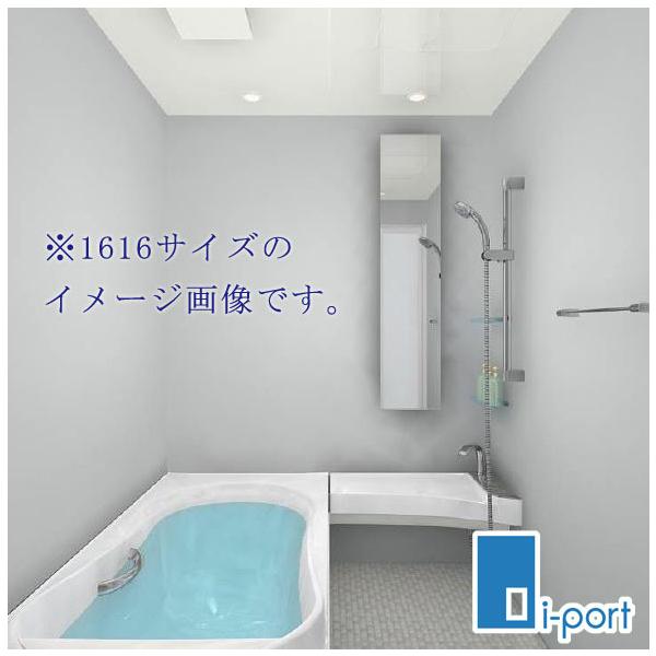 スパージュ ユニットバス システムバス 1620 LIXIL CXタイプ スパージュ ユニットバス システムバス 1620 LIXIL CXタイプ