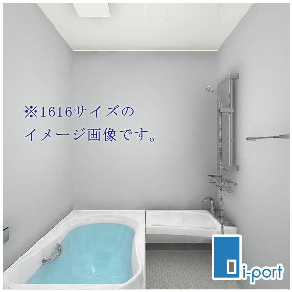 スパージュ ユニットバス システムバス 1620 LIXIL CZタイプ スパージュ ユニットバス システムバス 1620 LIXIL CZタイプ