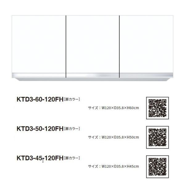 i-port-shop_od-ktd3-45-120fh