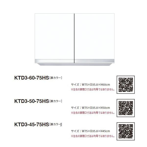 i-port-shop_od-ktd3-45-75hs