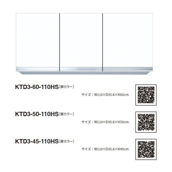 i-port-shop_od-ktd3-60-110hs