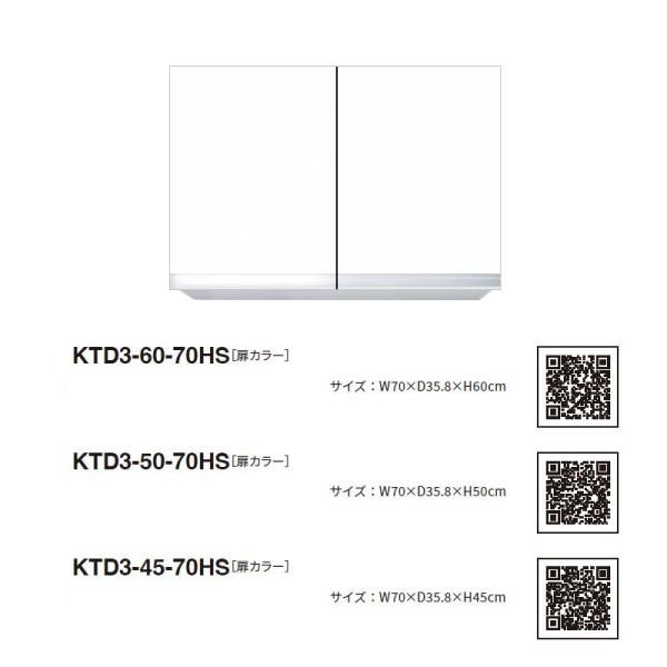 i-port-shop_od-ktd3-60-70hs