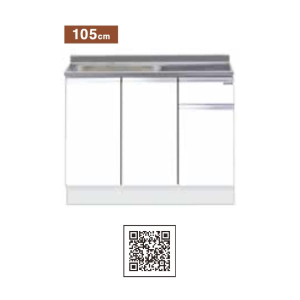 流し台　新品未使用　onedo ワンド 住宅用　KTD5-80-60S-SW i-port-shop_od-ktd5-85-105s