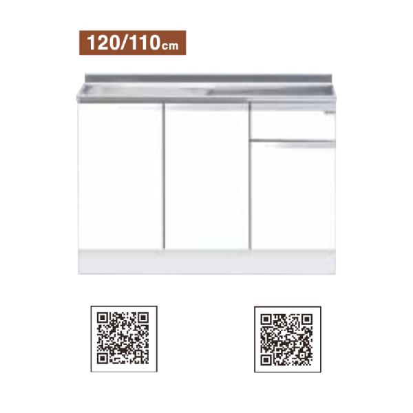 (使用頻度少なく美品)　マイセット　組合せ型流し台一槽流し台(壁出し水栓仕様/ワイド120cm) ■A-4012 使用頻度少なく美品) マイセット 組合せ型流し台一槽流し台(壁出し水栓