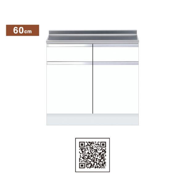 ワンド(マイセット) 調理台 間口60cm KTD5-85-60T 高さ85cm KTD5 キッチンシリーズ ハイトップ W600 キッチン シンク