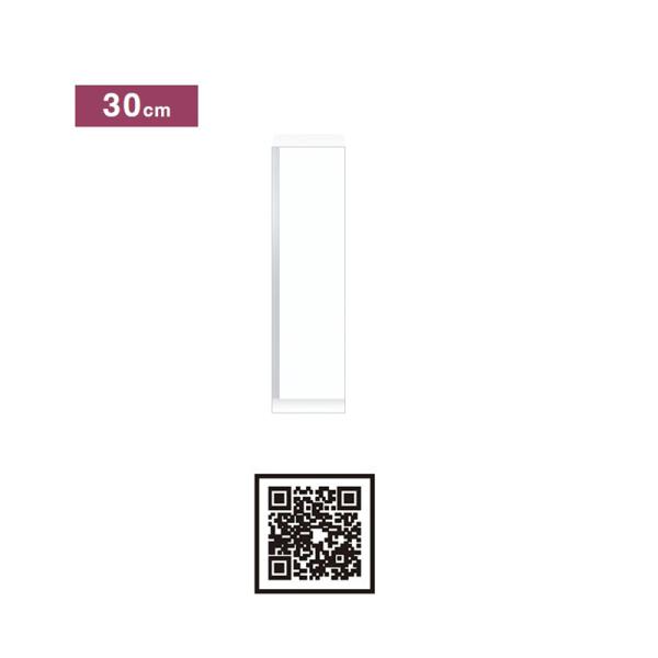 下駄箱　マイセット ワンド(マイセット) 薄型玄関収納 奥行21cm 高さ92.4cm タイプ