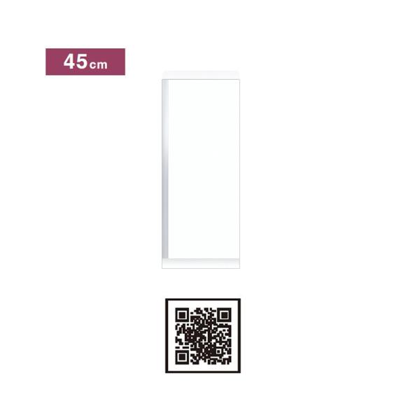 下駄箱　マイセット ワンド(マイセット) 薄型玄関収納 奥行21cm 高さ92.4cm タイプ