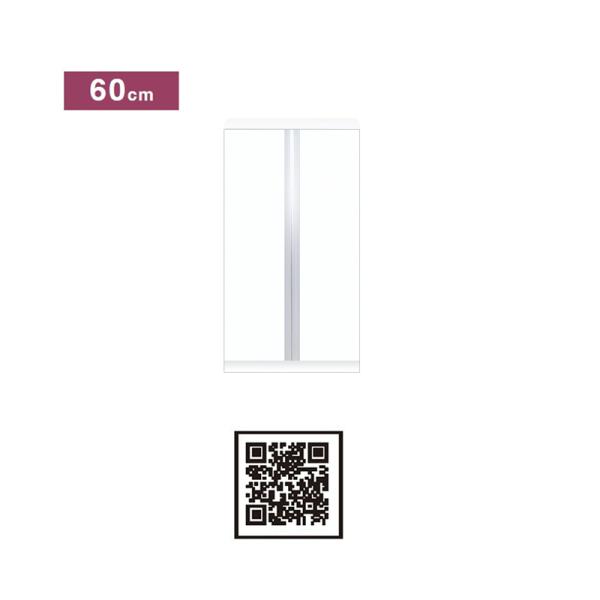 ワンド(マイセット) 玄関収納 奥行36cm 高さ112.4cm タイプ 間口60cm SHO-60F SHO フロアユニット 収納シリーズ W600